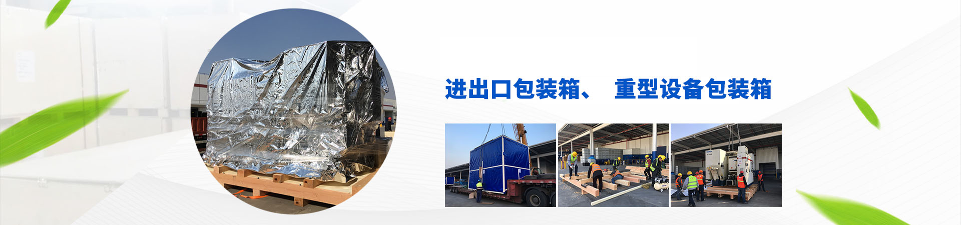 臺(tái)車(chē)爐