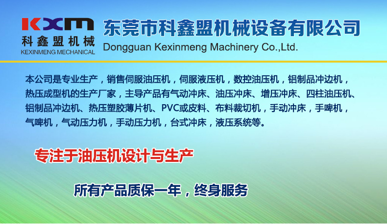 管式爐安全操作規(guī)程介紹